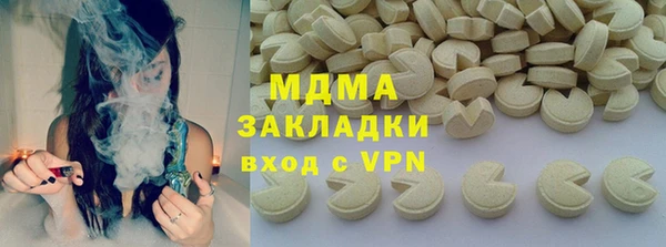 меф VHQ Иннополис