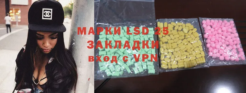 даркнет сайт  darknet какой сайт  ЛСД экстази ecstasy  Кириллов 