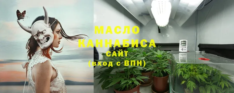 купить  цена  Кириллов  Дистиллят ТГК THC oil 